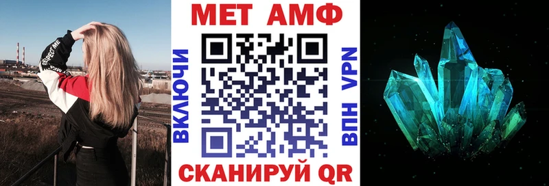 Амфетамин Premium  Череповец 