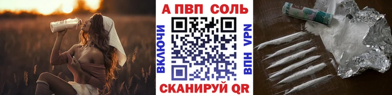 блэк спрут маркетплейс  Череповец  Alpha-PVP Соль 