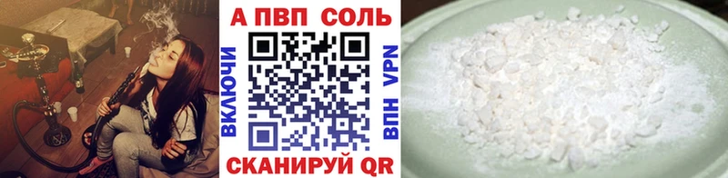 A PVP мука Череповец