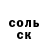 ГЕРОИН белый Baha 1234