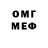МЕТАДОН VHQ Jose Campos