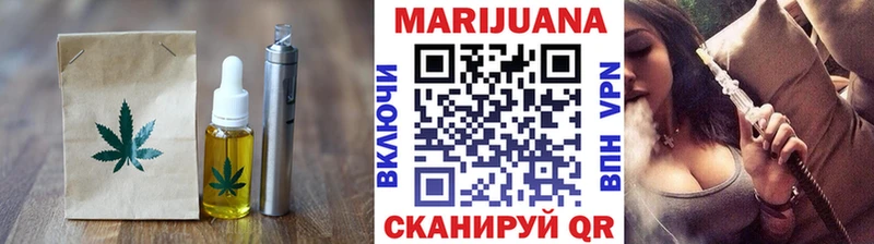 Печенье с ТГК конопля  blacksprut ссылки  Череповец 