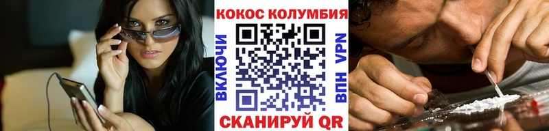 hydra сайт  Череповец  Cocaine 99%  где купить наркоту 