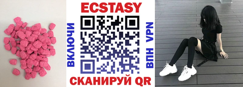 Экстази Дубай  Череповец 