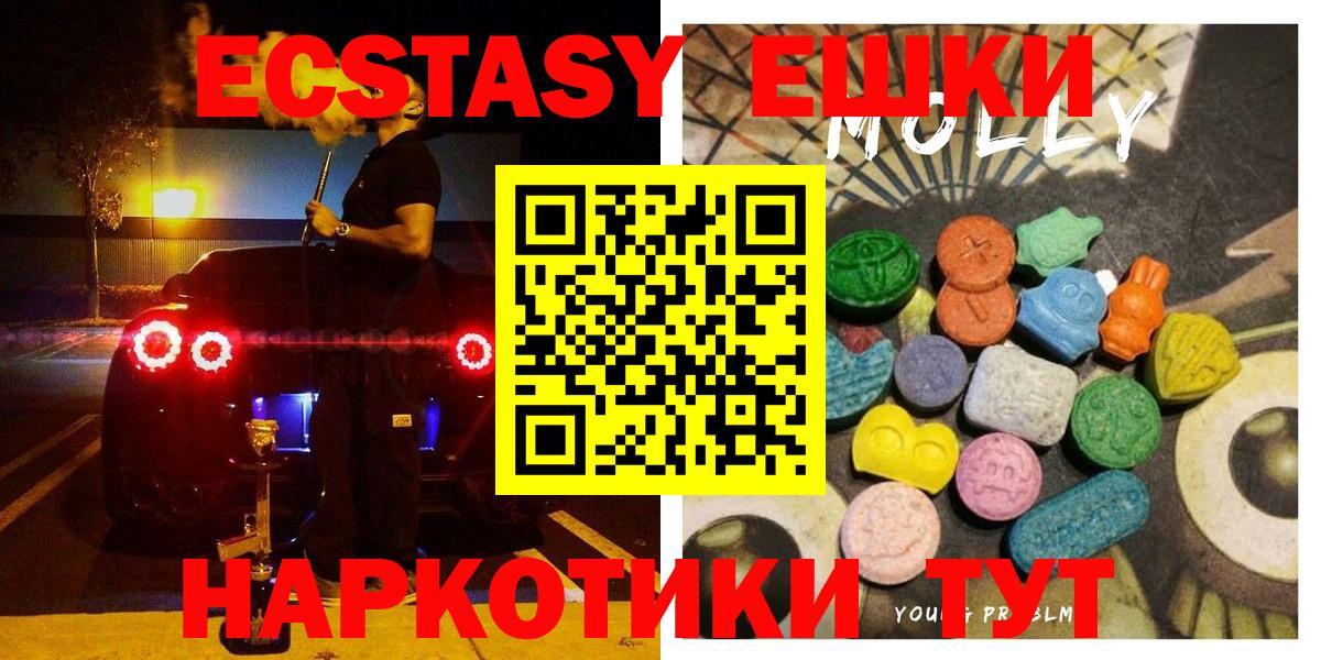 ЭКСТАЗИ 99% Череповец