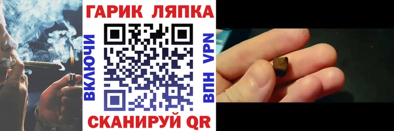 Гашиш убойный  blacksprut рабочий сайт  Череповец  где продают наркотики 