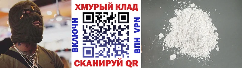 ОМГ ОМГ маркетплейс Череповец ГЕРОИН Heroin продажа наркотиков