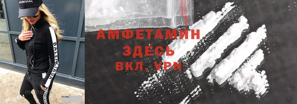меф VHQ Абинск