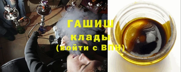 ПСИЛОЦИБИНОВЫЕ ГРИБЫ Абдулино