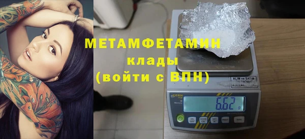 меф VHQ Абинск