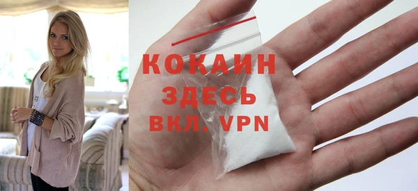 меф VHQ Абинск