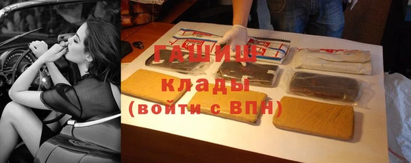 меф VHQ Абинск