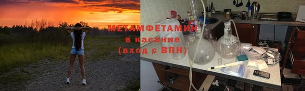 марки lsd Абаза