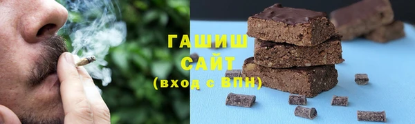 ПСИЛОЦИБИНОВЫЕ ГРИБЫ Абдулино