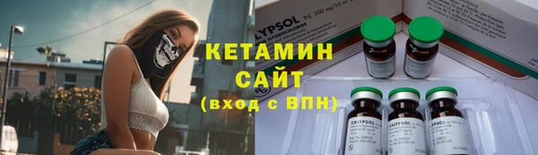 ПСИЛОЦИБИНОВЫЕ ГРИБЫ Абдулино