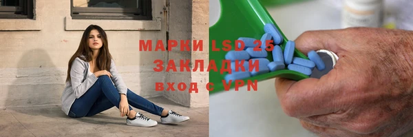 марки lsd Абаза
