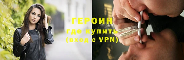марки lsd Абаза
