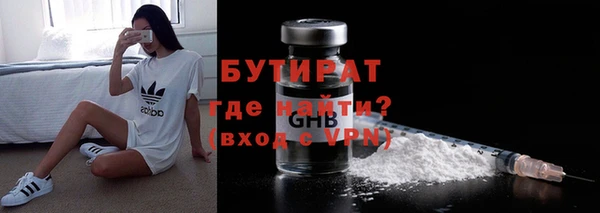 ПСИЛОЦИБИНОВЫЕ ГРИБЫ Абдулино