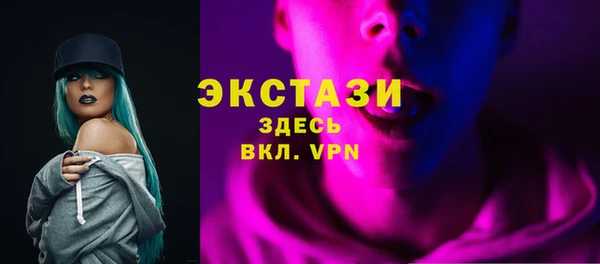 марки lsd Абаза