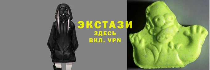 марки lsd Абаза