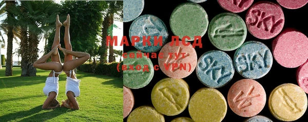 марки lsd Абаза