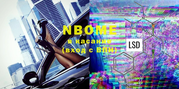 меф VHQ Абинск