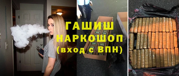 дистиллят марихуана Алексин