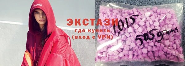 ПСИЛОЦИБИНОВЫЕ ГРИБЫ Абдулино