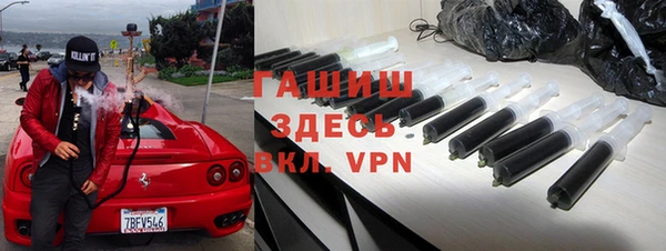 ПСИЛОЦИБИНОВЫЕ ГРИБЫ Абдулино