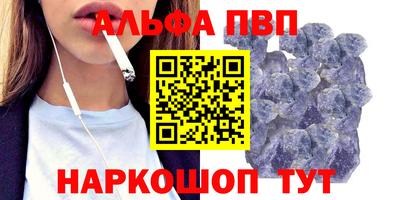 мефедрон мука Ковров