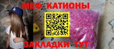 мефедрон мука Ковров