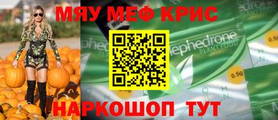 метадон Когалым