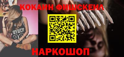 кокаин перу Коломна