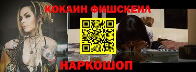 мефедрон мука Ковров