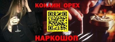 мефедрон мука Ковров
