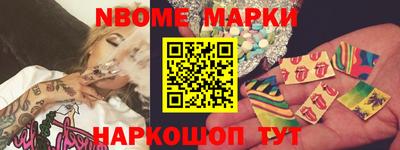 кокаин перу Коломна