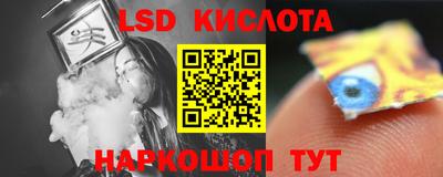 кокаин перу Коломна