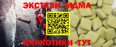 кокаин перу Коломна