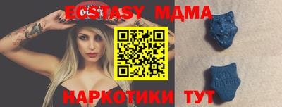 метадон Когалым