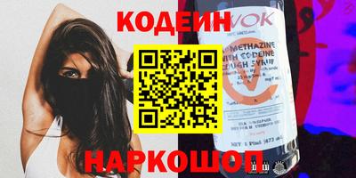 кокаин перу Коломна