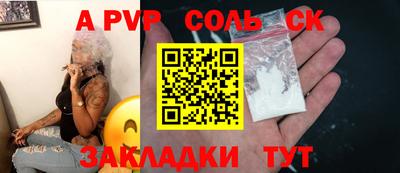 мефедрон мука Ковров