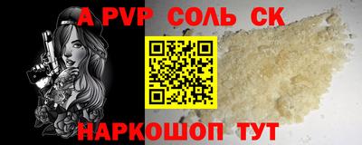 мефедрон мука Ковров