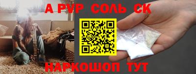 кокаин перу Коломна