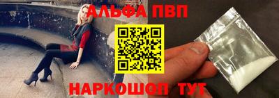 мефедрон мука Ковров