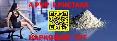 кокаин перу Коломна