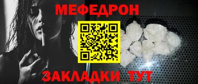 метадон Когалым