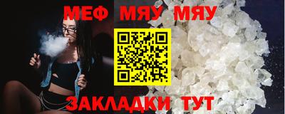 метадон Когалым