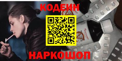 кокаин перу Коломна