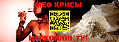 мефедрон мука Ковров