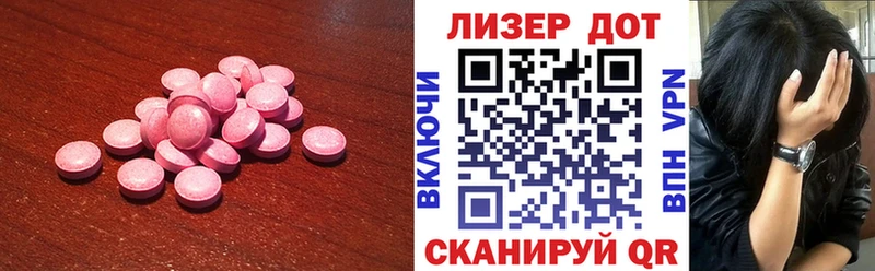Лсд 25 экстази кислота ссылка на мегу сайт Череповец